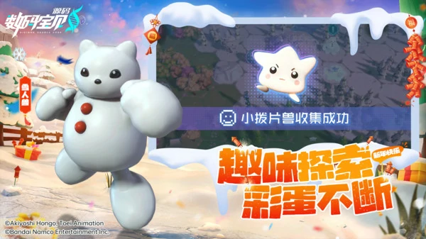 数码宝贝源码阵容推荐