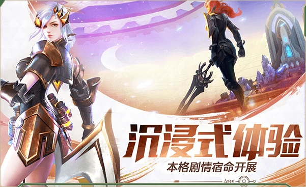 剑与轮回道具获得方法汇总