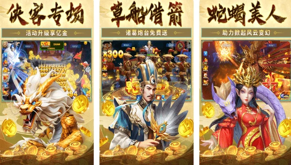 姚记捕鱼最新版有哪些鱼种类？