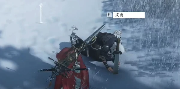 燕云十六声刀环记奇遇任务怎么完成