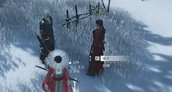 燕云十六声刀环记奇遇任务怎么完成