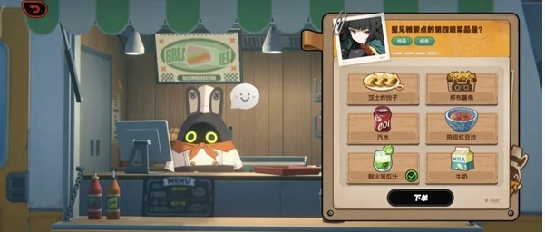 绝区零美味食光全城热配攻略大全