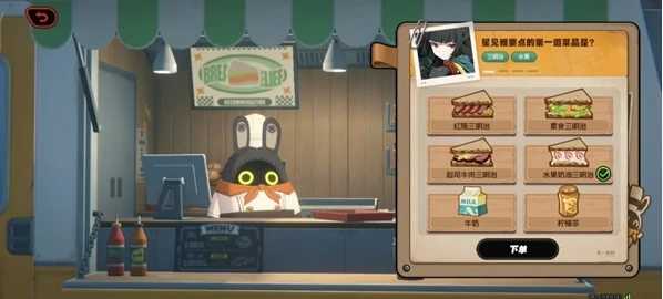 绝区零美味食光全城热配第三天怎么过