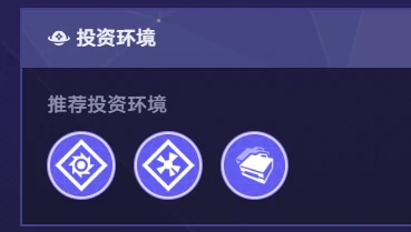 崩坏星穹铁道货币战争塔夏双C队阵容搭配攻略