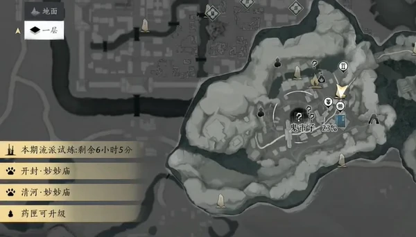 燕云十六声开封万事知故人难觅任务攻略