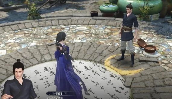 逆水寒酸之至味奇遇怎么完成