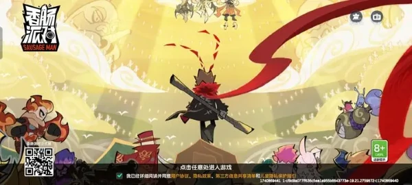 香肠派对所有武器伤害合集