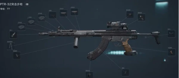 三角洲行动PTR32最强改装方案