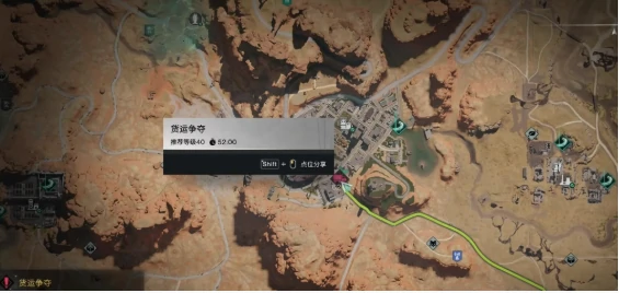 七日世界货运争夺怎么玩