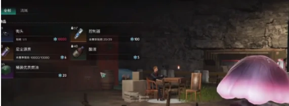 七日世界货运争夺怎么玩