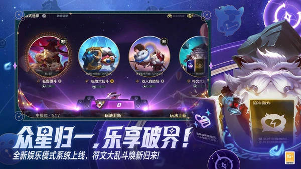 英雄联盟手游烬最强出装推荐