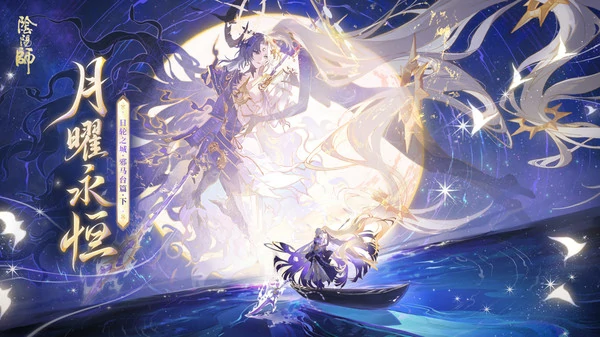 阴阳师心友犬神醉梅吹雪怎么获得