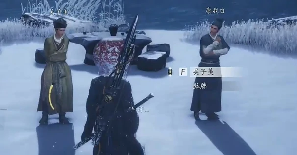 燕云十六声月下诗会奇遇怎么完成