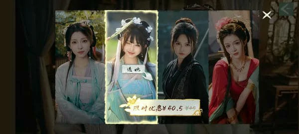 完蛋我被美女包围了2免费能玩到哪