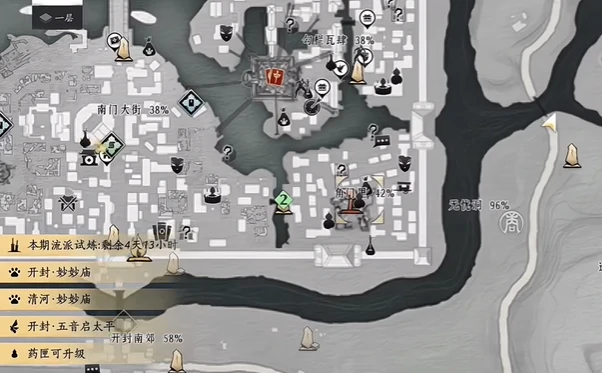 燕云十六声鬼樊楼路线攻略