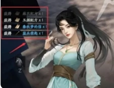 下一站江湖2监兵密匙怎么获得