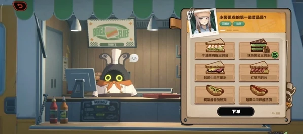 绝区零美味食光全城热配第四天怎么过