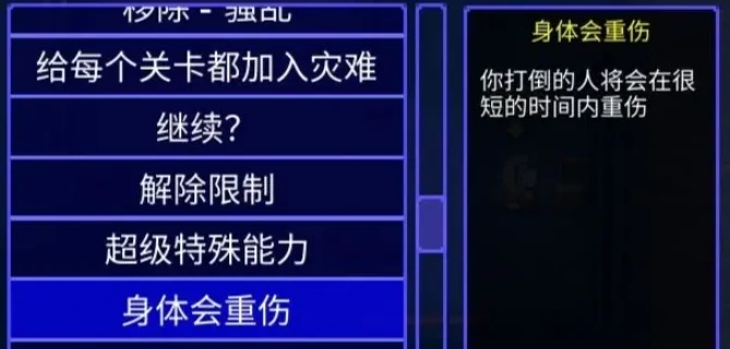 迷城陆区突变npc在哪里