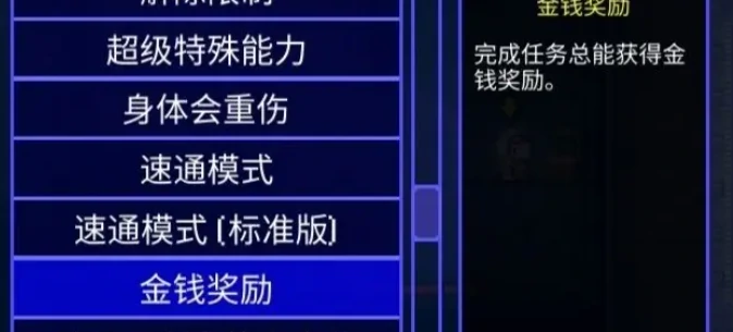 迷城陆区突变npc在哪里