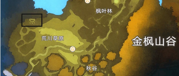 妖之乡秋叶鞍具怎么获得