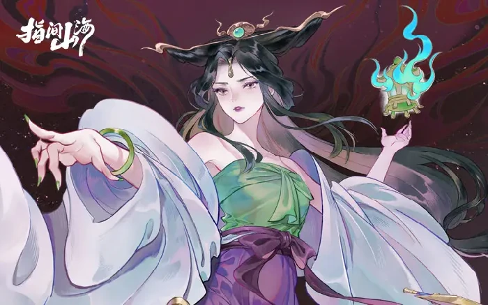 指尖山海兑换码大全