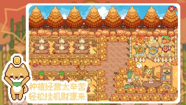 我的可爱村怎么获取新村民