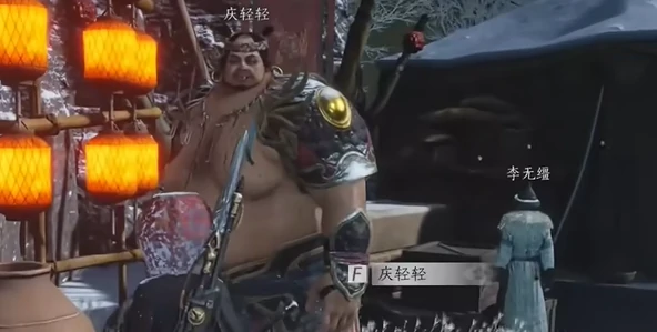 燕云十六声百戏乾坤奇遇怎么过