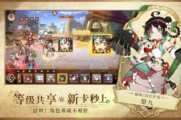 卢希达起源角色强度排行榜