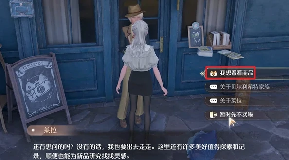 无限暖暖泡泡飘游时第五天怎么过