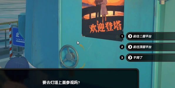 绝区零1.7版本隐藏成就怎么达成