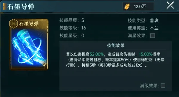 群星纪元新手第一天必得英雄介绍和获取方法