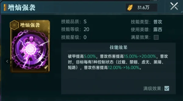 群星纪元新手第一天必得英雄介绍和获取方法