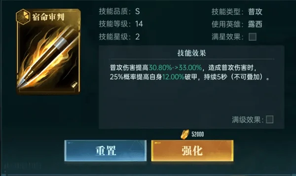 群星纪元新手第一天必得英雄介绍和获取方法