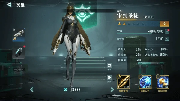 群星纪元新手第一天必得英雄介绍和获取方法