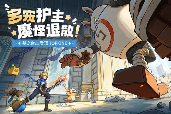 龙骑士学园法师出战宠物推荐