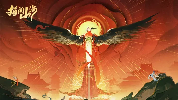 指尖山海兑换码大全