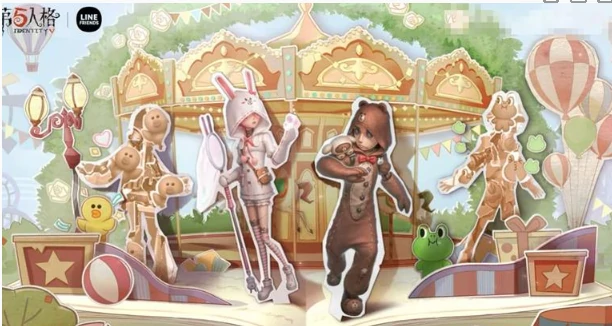 第五人格与LINE FRIENDS联动介绍