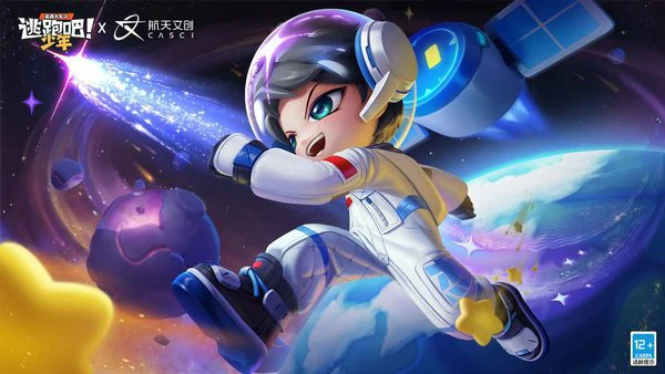 逃跑吧少年兑换码2025年最新