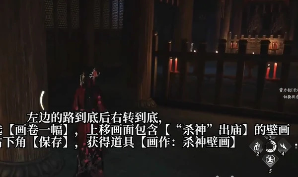 燕云十六声开封万事知琼阙之华任务攻略