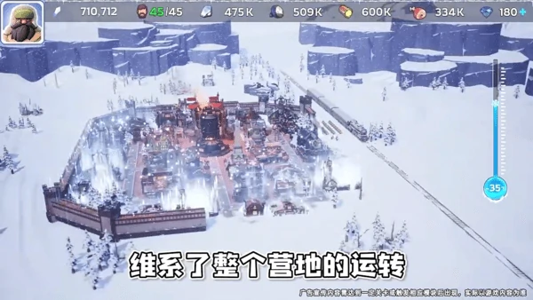 无尽冬日工程站加成能叠加吗