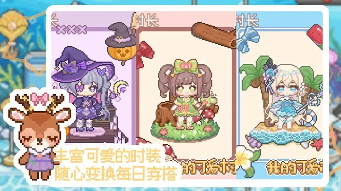 我的可爱村怎么快速大量爱心