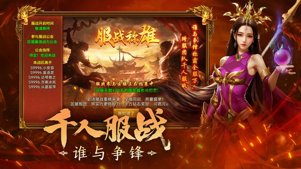 剑影乱武平民新手攻略