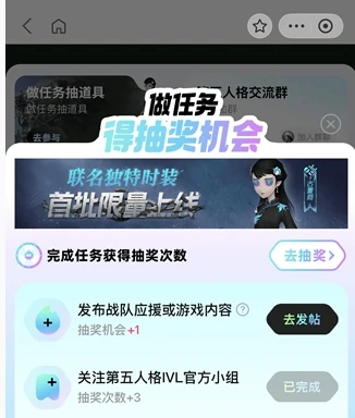 第五人格古董商蓝花火怎么获得