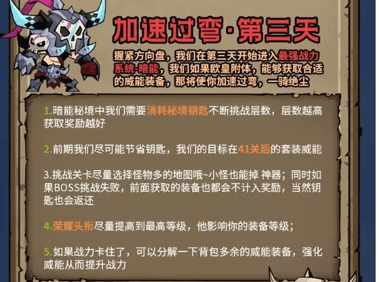 英雄没有闪新手保姆级攻略