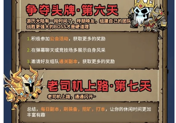 英雄没有闪新手保姆级攻略