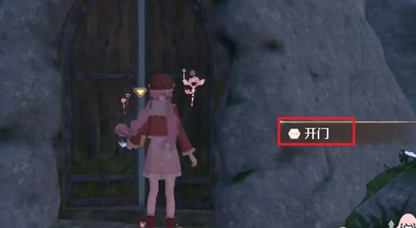 无限暖暖泡泡飘游时第七天怎么过