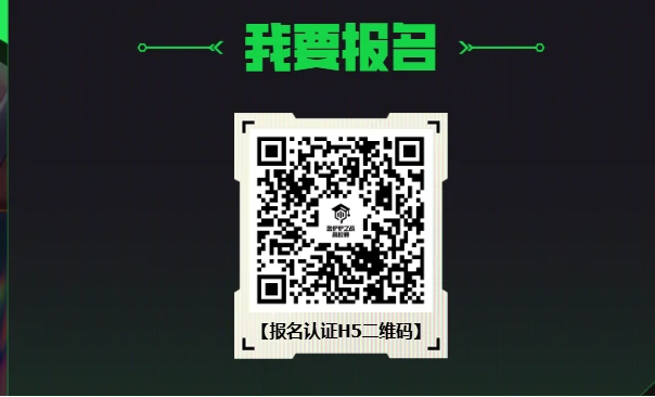金铲铲之战赛季高校赛怎么报名