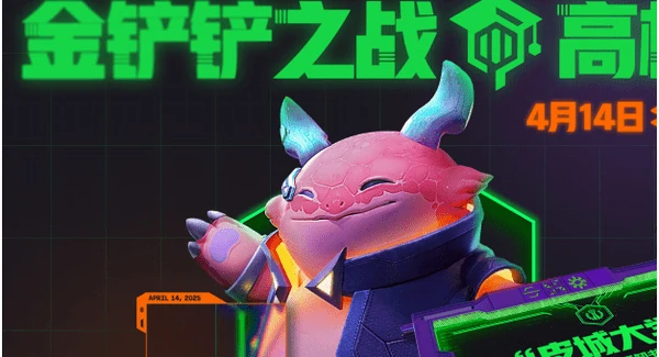 金铲铲之战赛季高校赛怎么报名