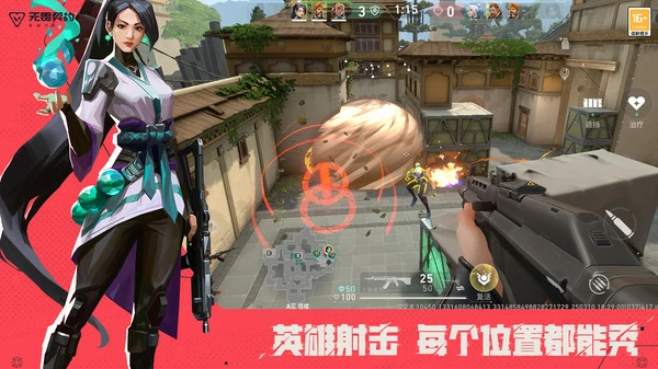 无畏契约源能行动霰弹枪强度排行