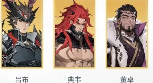 三国志幻想大陆2预抽卡角色选择推荐